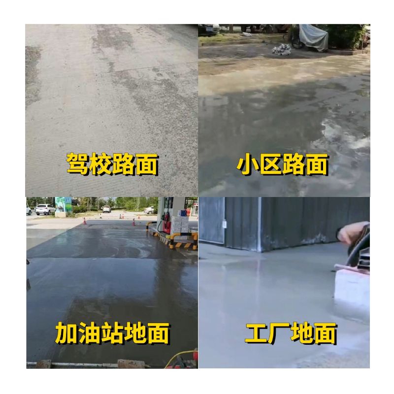 余江老旧道路翻新快速解决方案