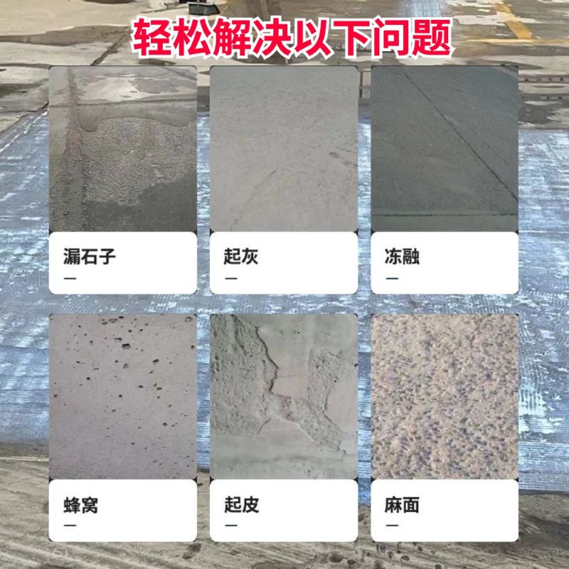 余江低碳市政修补材料简单快速修补道路恢复交通